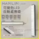 HANLIN-LED20 可變色LED自動感應燈 磁吸燈管20.6cm人體感應燈 照明手電筒 壁掛黏貼小夜燈 緊急照明燈