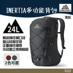 GREGORY 24L INERTIA 多功能健行登山背包 曜石黑 磚石紅【野外營】登山背包 健行背包