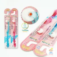 在飛比找蝦皮購物優惠-【樂氟寶寶】日本原裝 RUNDA 滾輪牙刷 直立式兒童款 藍