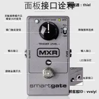 在飛比找露天拍賣優惠-音響Dunlop MXR M135 SMART GATE降噪