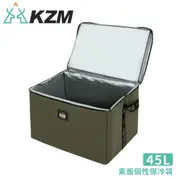 【KAZMI 韓國 KZM 素面個性保冷袋 45L《軍綠》】K20T3K008/保冰袋/置物袋/收納袋/購物袋/悠遊山水