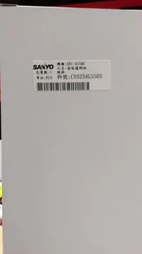 在飛比找Yahoo!奇摩拍賣優惠-『原廠』SANYO【CAFT-655ㄧ入裝】三洋空氣清淨機濾