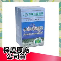 在飛比找蝦皮購物優惠-【保證公司貨】長庚生技 冬蟲夏草菌絲體膠囊60粒裝 【俏大叔