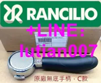 在飛比找露天拍賣優惠-★訂製★ 咖啡機 Rancilio miss silvia 