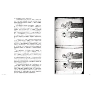 尋找湯姆生：1871臺灣文化遺產大發現【金石堂】