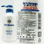 ❤️甯兒❤️   台塑生醫   DR’S FORMULA  抗菌 洗手乳 400ML