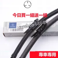 在飛比找蝦皮購物優惠-BENZ 賓士 CLA 180 200 250 220 CL