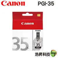 在飛比找蝦皮商城優惠-CANON PGI-35 PGI35 BK 黑色 原廠墨水匣