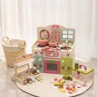 在飛比找蝦皮購物優惠-🚚臺灣出貨 木質玩具 烤箱玩具 廚房玩具 廚房玩具組 兒童玩