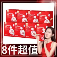 在飛比找ETMall東森購物網優惠-【m2美度】22 LAB超能膠原飲(8入/盒)X8盒