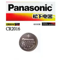 在飛比找蝦皮購物優惠-panasonic 國際牌 CR2016 鈕扣式鋰電池 適用