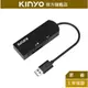 【KINYO】迷你雙槽讀卡機 (KCR-219) MicroSD SD卡 支援SDXC｜一年保固
