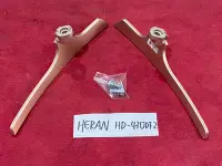 在飛比找Yahoo!奇摩拍賣優惠-HERAN 禾聯 HD-43UDF2 金色 腳架 腳座 底座