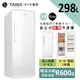 【日本TAIGA】298L直立式無霜冷凍櫃TAG-CB1072-A通過BSMI商標局認證 字號T34785 直立 無霜
