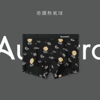 在飛比找蝦皮商城精選優惠-【Aurastro】中性內褲 內褲 帥t內褲 印花內褲 女平