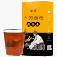 在飛比找蝦皮購物優惠-婉明 人蔘黃精茶 桑葚黃精枸杞五寶茶 男人茶 養生茶 袋泡茶