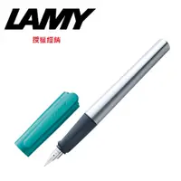 在飛比找PChome24h購物優惠-LAMY NEXX系列 鋼筆 土耳其藍 94