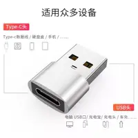 在飛比找ETMall東森購物網優惠-適用蘋果13手機充電線轉接頭iPhone12充電寶PD快充數