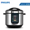 【PHILIPS 飛利浦】智慧萬用鍋 HD2133 光燦銀