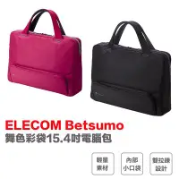 在飛比找Yahoo!奇摩拍賣優惠-出清降售【菁驊數位】日本ELECOM Betsumo 舞色彩