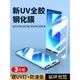 適用opporeno6Pro鋼化膜reno6手機膜曲面全屏覆蓋oppo貼膜Ren6pro+防窺膜6por水凝膜opop十全包邊軟膜保護