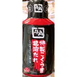 【亞菈小舖】日本零食 牛角 燒肉用醬 醬油味噌味 210G【優】