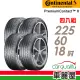 【Continental 馬牌】輪胎 馬牌 PC6 舒適操控輪胎_四入組_225/60/18(車麗屋)