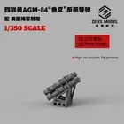 3D Printed 1/350 AGM-84 Harpoon anti-ship missile Unpainted Kit Model NEW