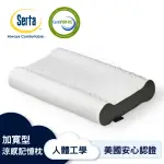 【SERTA 美國舒達床墊】COOLTWIST透氣涼感記憶枕(美國CERTIPUR-US安全認證)