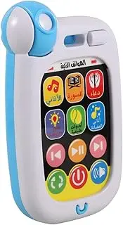 Kisangel Arabic Learning Phone Toy for Educational Mobile Device Songs Sounds Lightweight Portable for Early Learning Toddlers