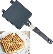 SHRIYA Non-Stick Double Sided Grill Pan for Sandwich Maker Omelette, Pancake and Toaster with Gas Stove Compatible Aluminum Base, 13.5 x 5 x 1.5 Inch