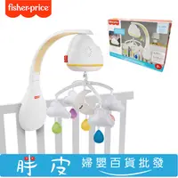 在飛比找蝦皮購物優惠-Fisher Price 費雪 安撫雲朵音樂吊鈴