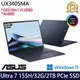 《ASUS 華碩》UX3405MA-0142B155H(14吋FHD/Ultra 7 155H/32G/2TB PCIe SSD/Win11/特仕版)