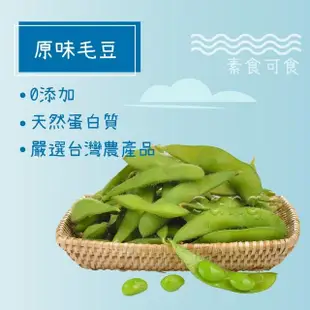 【老爸ㄟ廚房】夏日清爽涼拌小菜(8包組)