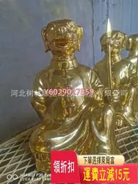 在飛比找Yahoo!奇摩拍賣優惠-純銅貼金十二生肖動物雕塑 鑄銅銅雕十二生肖屬相雕塑 佛像 擺