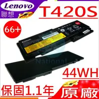 在飛比找Yahoo!奇摩拍賣優惠-Lenovo T420S 電池 (原廠) 聯想 T420S 