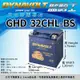 【萬池王 電池專賣】DYNAVOLT GHD32CHL-BS 適用 GHD30HL HARLEY哈雷 YIX30L-BS