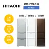 HITACHI 日立 RG41B (領卷再折)394L 變頻三門琉璃電冰箱 另售RG41BL 左開