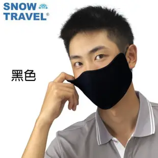 【SNOWTRAVEL】AH-8德國進口COLDTACK抗UV80透氣口罩冰涼降溫科技材質/2入組(抗UV/戶外/休閒/涼感/透氣)