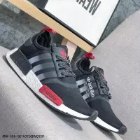 在飛比找露天拍賣優惠-【潮鞋】愛迪達 Adidas Boost Nmd R1 V2