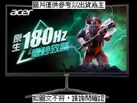 在飛比找露天拍賣優惠-[促] ACER-H ACER ED270R S3bmiip