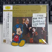 在飛比找Yahoo!奇摩拍賣優惠-暢享CD K1078 UCCG6005 日本版莫扎特第40.