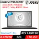 MSI微星 CreatorPro Z17HXStudio A13VKT-096TW 17吋/i9-13950HX/32G/1TB/RTXA3000/W11P