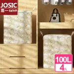 【JOSIC】4入100L小雛菊巨無霸無紡布棉被袋(棉被袋 收納袋 衣物袋)