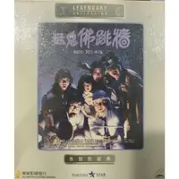 在飛比找蝦皮購物優惠-猛鬼佛跳牆/二手原版香港版VCD