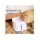 Caiyi 貓狗寵物飲水機 自動循環活水過濾智能�狗飲水機 寵物活水機 貓咪飲水器 附濾網 LED指示燈款
