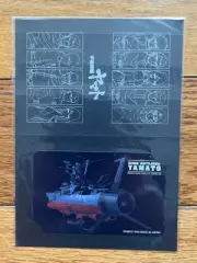 Space Battleship Yamato PS1 - Memorial Phone Card - Rare Tokyo Game Show 1999