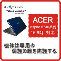 在飛比找PChome24h購物優惠-Acer Aspire 5740系列 15.6吋專用機身保護