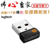 在飛比找蝦皮購物優惠-#佛心賣家 我不逃稅  羅技 Logitech Usb Un