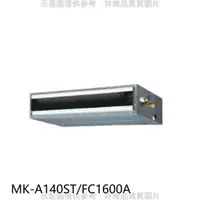 在飛比找屈臣氏網路商店優惠-MIDEA美的 美的【MK-A140ST/FC1600A】定